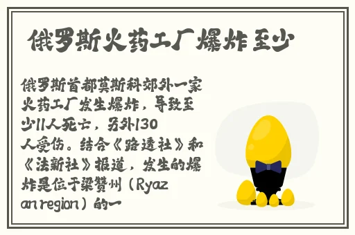 坐在公交车上被蹭出水小说