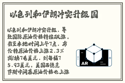 老公每天晚上吃小兔兔对身体好吗